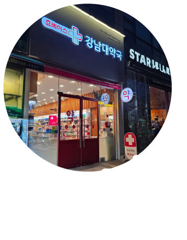 휴베이스 점포이미지